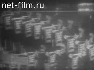 Новости Зарубежные киносюжеты 1969 № 2085