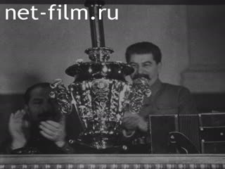 Footage Presentation of gifts to the 17th Congress of the CPSU (b). (1934)