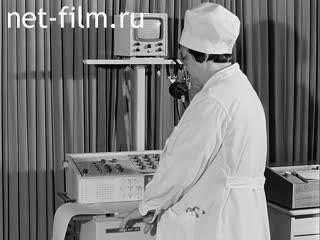 Footage Diagnostics Cabinet. (1975)