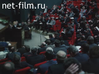 Footage Federal Assembly of the Russian Federation. (1990 - 1999)