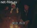Footage Materials for the newsreel "Chronicler of Russia" # 18 " city Day". (1994)