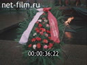 Footage Materials on the film " Visit of the Prime Minister of Denmark to the USSR". (1986)