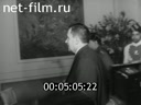 Новости Зарубежные киносюжеты 1971 № 2925
