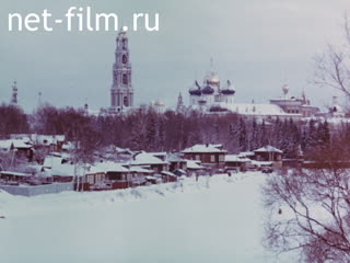 Footage Sergiev Posad district. (1990 - 1999)