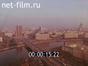 Footage Moscow, General plans. (1975 - 1985)