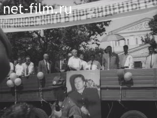 Footage Elections, Zhirinovsky. (1996)