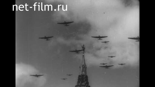 Footage The celebration of the 1st of may in Moscow. (1933)