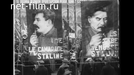 Footage Celebration of the 18th anniversary of the October revolution in Moscow. (1935)