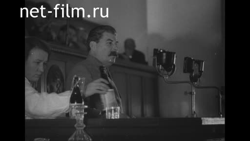 Footage Fragments from the report of I. V. Stalin on the draft Constitution of the USSR at the Extraordinary VIII all-Union Congress of Soviets. (1936)
