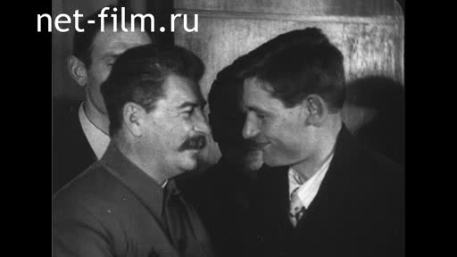 Footage Meeting of advanced combine operators with representatives of the party and government (fragment). (1936)