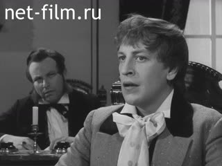 Фильм Обыкновенная история. (1970)