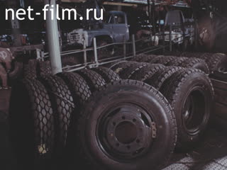 Materials for the film "Five years later". (1987)