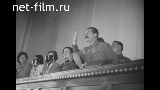 Сюжеты Прием жен командиров руководителями партии и правительства. (1936)