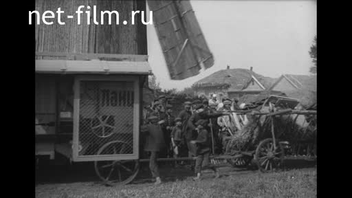 Footage Kolkhoz. (1929)