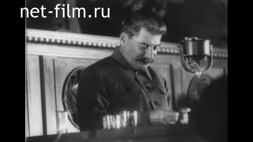 Footage Fragment of the d/f " Congress of party and non-party Bolsheviks". (1935)