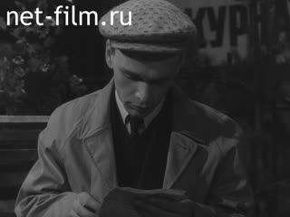 Film I want to believe. (1963)
