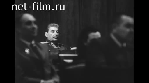 Footage I-th session of the Supreme Soviet of the RSFSR. (1947)