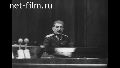 Footage I-th session of the Supreme Soviet of the USSR. (1946)