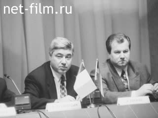 Сюжеты Переговоры "Франция - Татарстан". (1993)