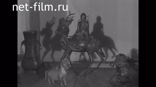Footage Exhibition of Chinese artists. (1959)
