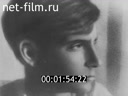Фильм Всеволод Кочетов. (1986)