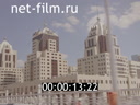 Footage Astana - 10 years. (2008)