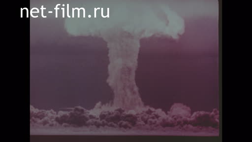 Footage Materials for the film " Atomic explosion". (2000 - 2009)