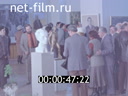 Footage Exhibition. (1981)