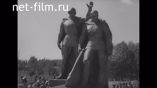 Сюжеты Открытие памятника героям ВОВ. (1971)