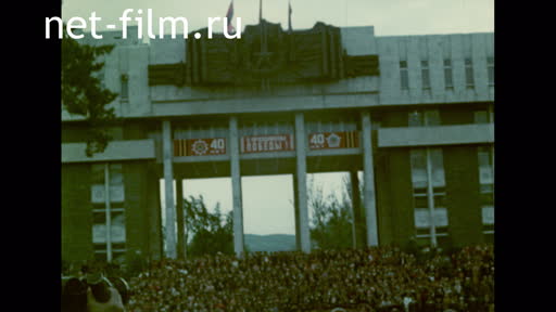 Сюжеты Праздник 9 мая в Алма-Ате. (1985)