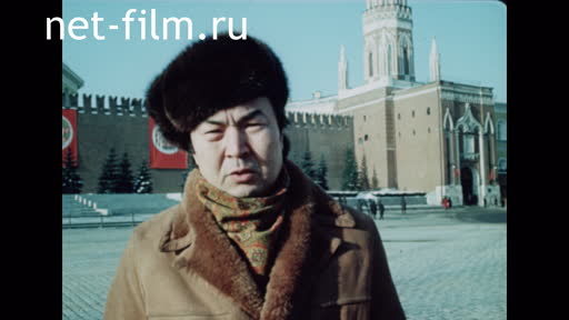 Сюжеты Олжас Сулейменов в Кремле. (1986)