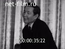 Footage Creative evening of film director Oraza Abisheva. (1979)