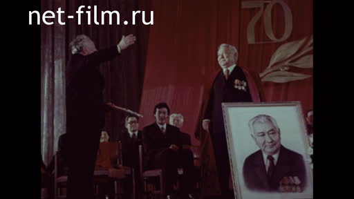 Footage Kanabek Baiseitov's 70th anniversary. (1975)