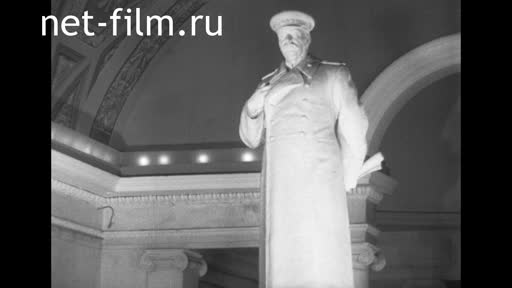 Exhibition of gifts to I. V. Stalin in the Museum of the revolution. (1947)