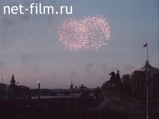 Film Leningrad souvenir. (1985)