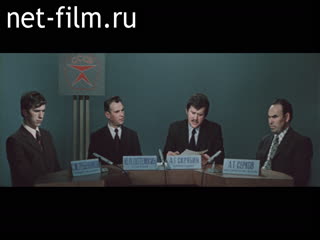 Фильм Качество. (1975)