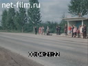 Film Black earth – well-developed network of roads. (1978)