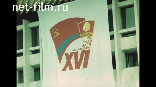 XVI Congress of the Komsomol of Kazakhstan. (1987)