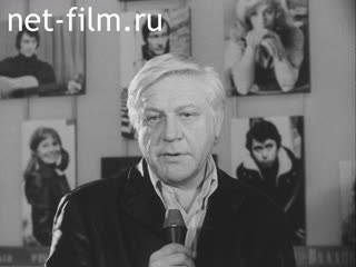 Киножурнал Ленинградская кинохроника 1975 № 1