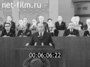 Киножурнал Ленинградская кинохроника 1975 № 31