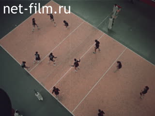 Фильм Прощай и здравствуй, волейбол. (1983)
