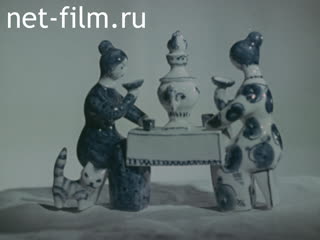 Film Russian Souvenirs. (1969)