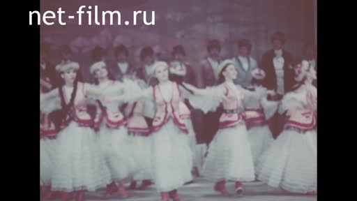 Footage Anniversary of the theater.Abaya - 50 years old. (1984)