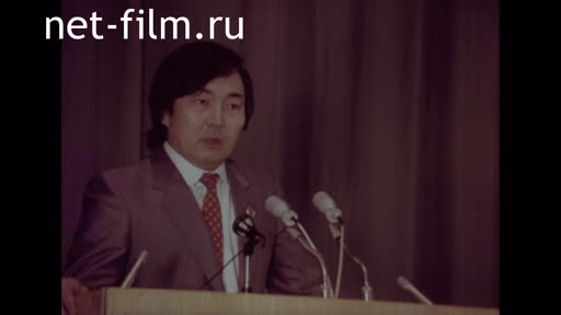 Сюжеты Объединенный пленум творческих Союзов Казахстана. (1984)