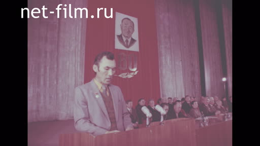 Anniversary of Abylkhan Kasteyev - 80 years. (1984)