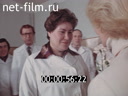 Фильм Скорая медицинская помощь. (1981)