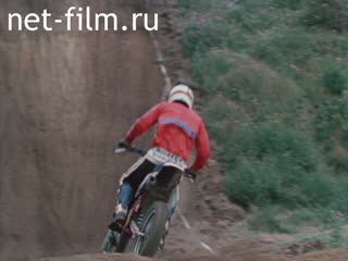 Film Technical sports. (1986)