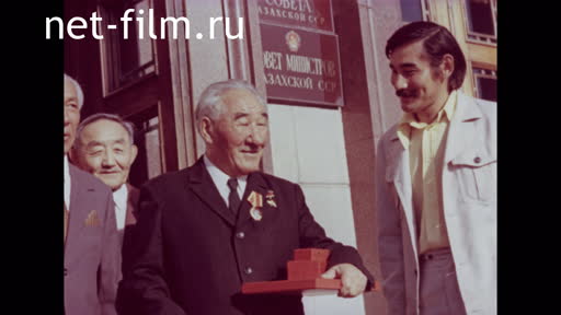 Footage Awarding of Serala Kozhamkulova. (1976)