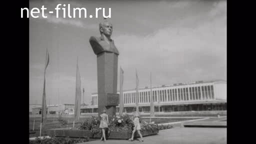 Footage Opening of the monument to cosmonaut Viktor Patsaev. (1976)