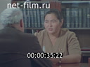 Footage Materials on the film "Kostanay Horizons". (1970 - 1979)